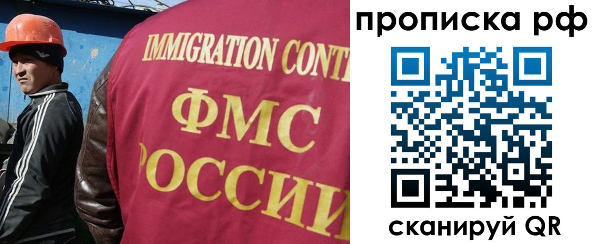 временная регистрация собственник в Таганроге